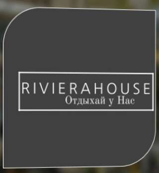 Гостевой дом Riviera House Рыбзавод Пицунда-4